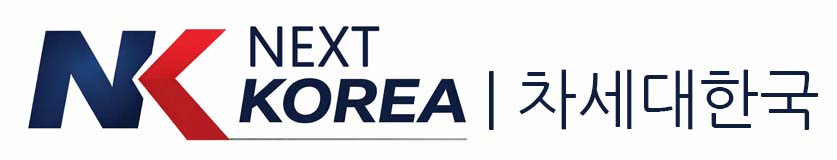Next Korea
